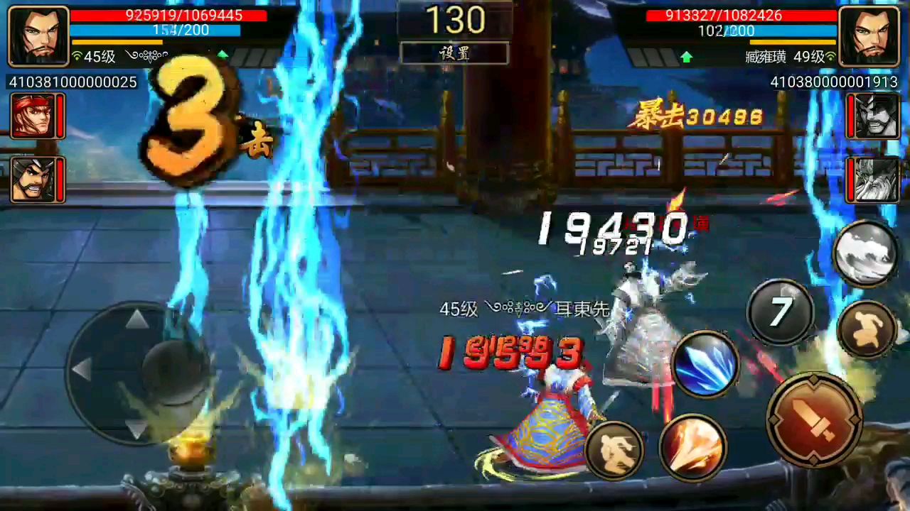 三国战纪排位黄金段位赛,诸葛亮同时出雷霆万钧,双双套牢